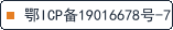 鄂ICP备19016678号-7