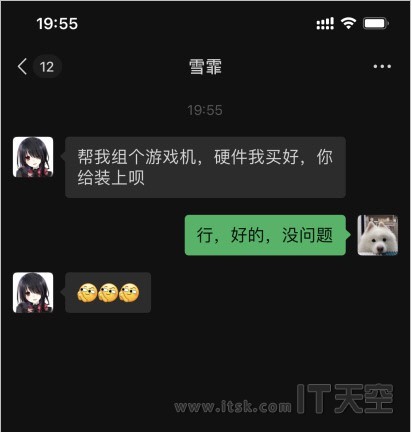 好的大王,没问题大王
